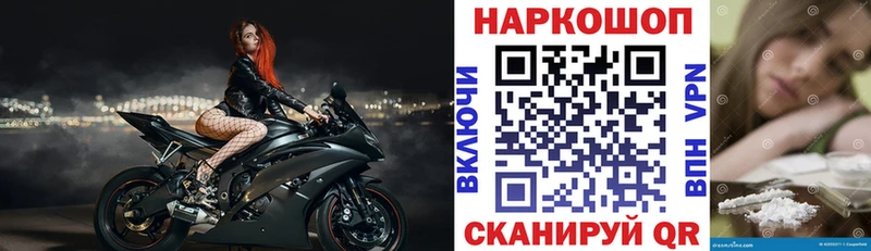 Магазин наркотиков Свирск АМФ  Псилоцибиновые грибы  A-PVP  МЕФ 