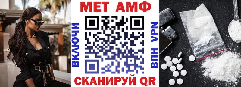 Амфетамин 97%  как найти   Свирск 