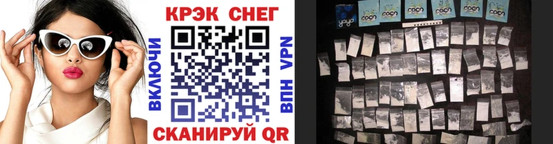 Cocaine Эквадор  Свирск 