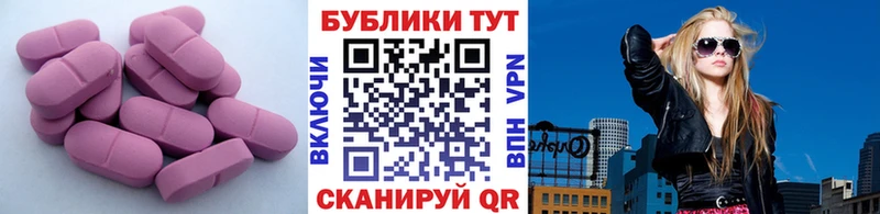 Экстази 99%  OMG как войти  Свирск 
