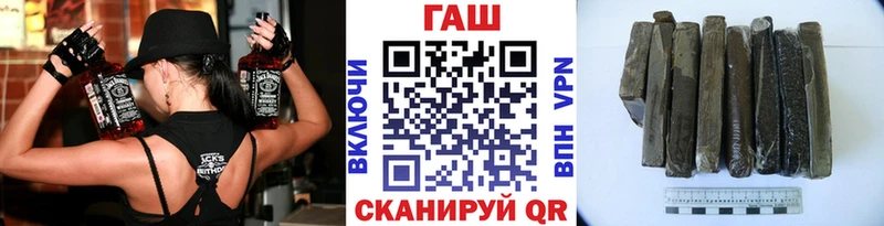 ГАШИШ 40% ТГК  Свирск 