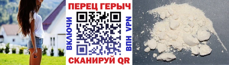 наркота даркнет как зайти Героин афганец Свирск