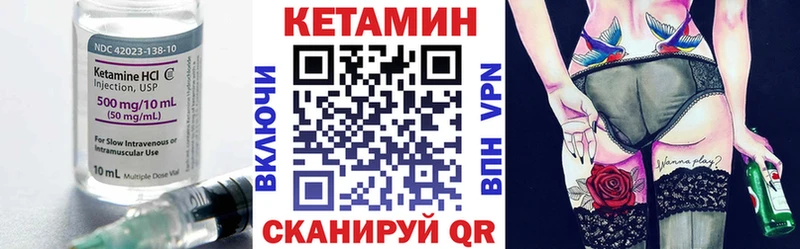КЕТАМИН ketamine  Свирск 