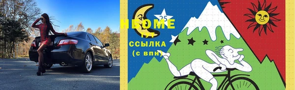 альфа пвп VHQ Ельня