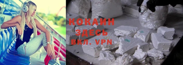 каннабис Осинники