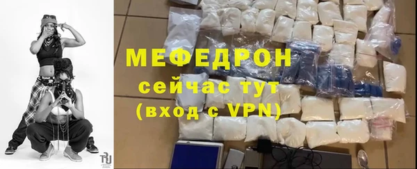 МДМА Пересвет