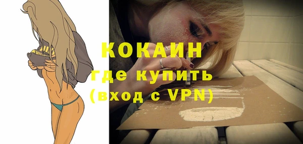 МДМА Пересвет
