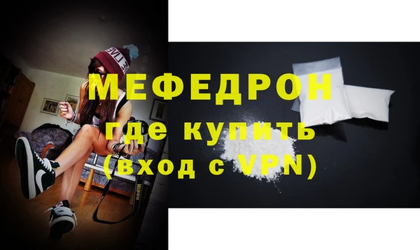 каннабис Осинники