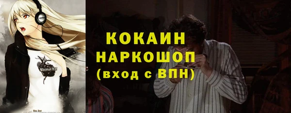 МДМА Пересвет