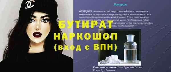каннабис Осинники