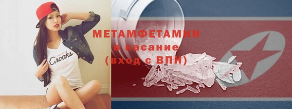 ALPHA-PVP Переславль-Залесский