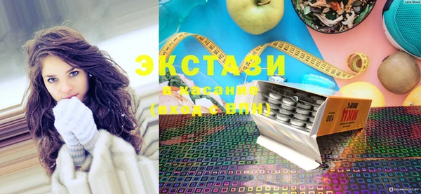 крисы Остров