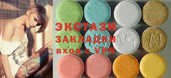 каннабис Осинники