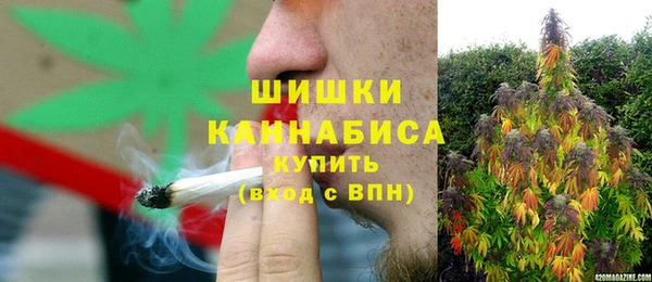 каннабис Осинники