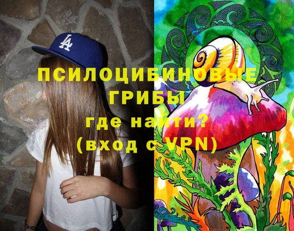 МДМА Пересвет