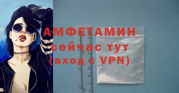 тгк Елизово