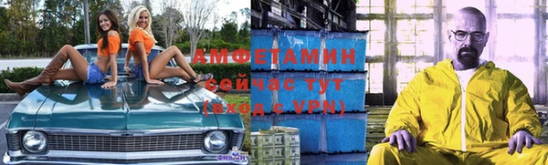 МДМА Пересвет