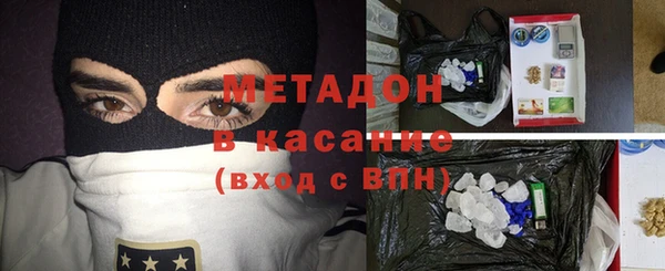 крисы Остров