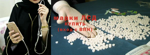 ALPHA-PVP Переславль-Залесский