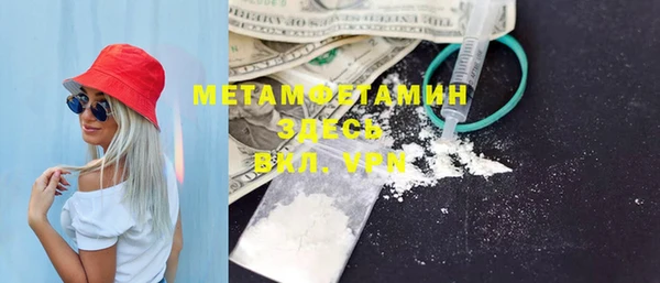 ALPHA-PVP Переславль-Залесский