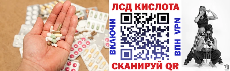 что такое OMG ТОР LSD-25 экстази кислота Свирск