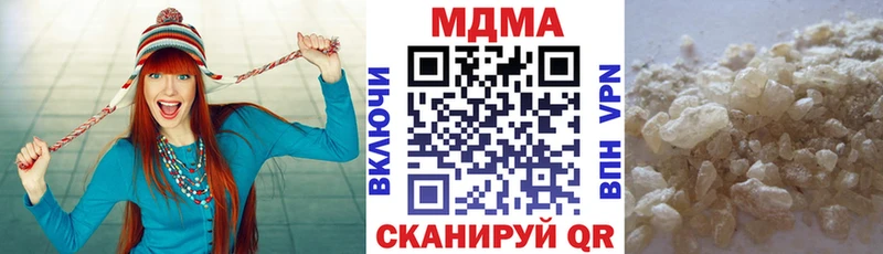МДМА молли  Свирск 