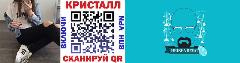 МЕТАМФЕТАМИН кристалл  дарнет шоп  Свирск 