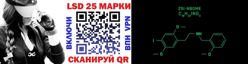 Марки NBOMe 1500мкг  Свирск 