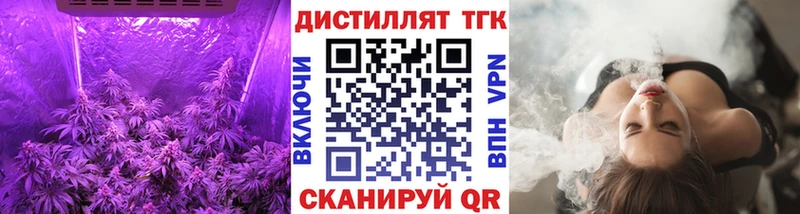 ТГК Wax  hydra   Свирск 